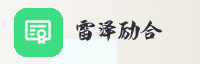 合作伙伴